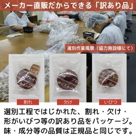 【訳あり】ソーキ プロポリスキャンディ 400g のど飴 ニッキ ハッカ シナモン メントール