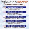 [RYO...] 【2枚組】介護 肌着 ロンパース 大人 男性 下着 ワンタッチ ホック つなぎ