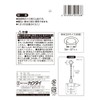 Kakudai W-Type Bath Rubber Stopper with Chain 650mm, Upper Edge