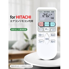 SHZ Hitachi Air Conditioner Remote Control RAR-4Z3 Replacement Hitachi Remote Control RAR-4Z3 for Hitachi Air Conditioner Models (Part Number: RAS-AC22B-003)