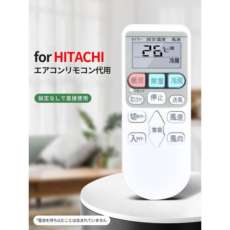 SHZ Hitachi Air Conditioner Remote Control RAR-4Z3 Replacement Hitachi Remote