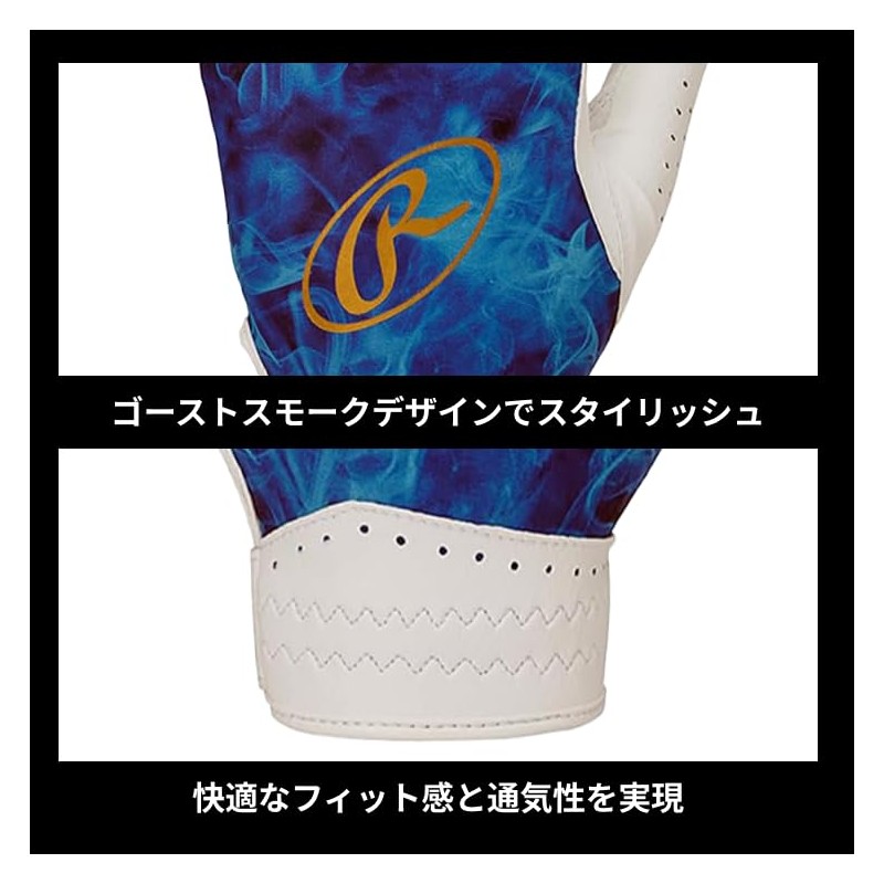 Rawlings Baseball Glove One Hand Ghost Smoke 2 EFG25S02 Black