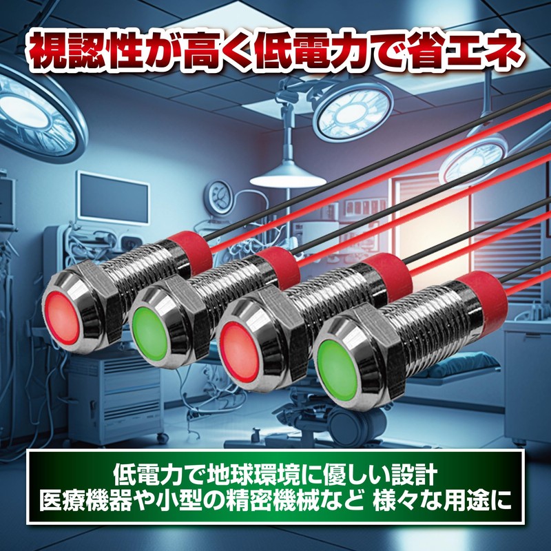 Felimoa Waterproof Indicator Light Pilot Lamp 12-24V/DC 2 Colors 10pcs
