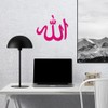 Decal Stickers of Religion Allah Arabic God Sticker (Pink) (Set