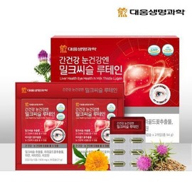 Daewoong Life Science Liver Health Eye Health Milk Thistle Lutein 60 tablets 4 / 대웅생명과학 간건강 눈건강엔 밀크씨슬 루테인 60정 4개
