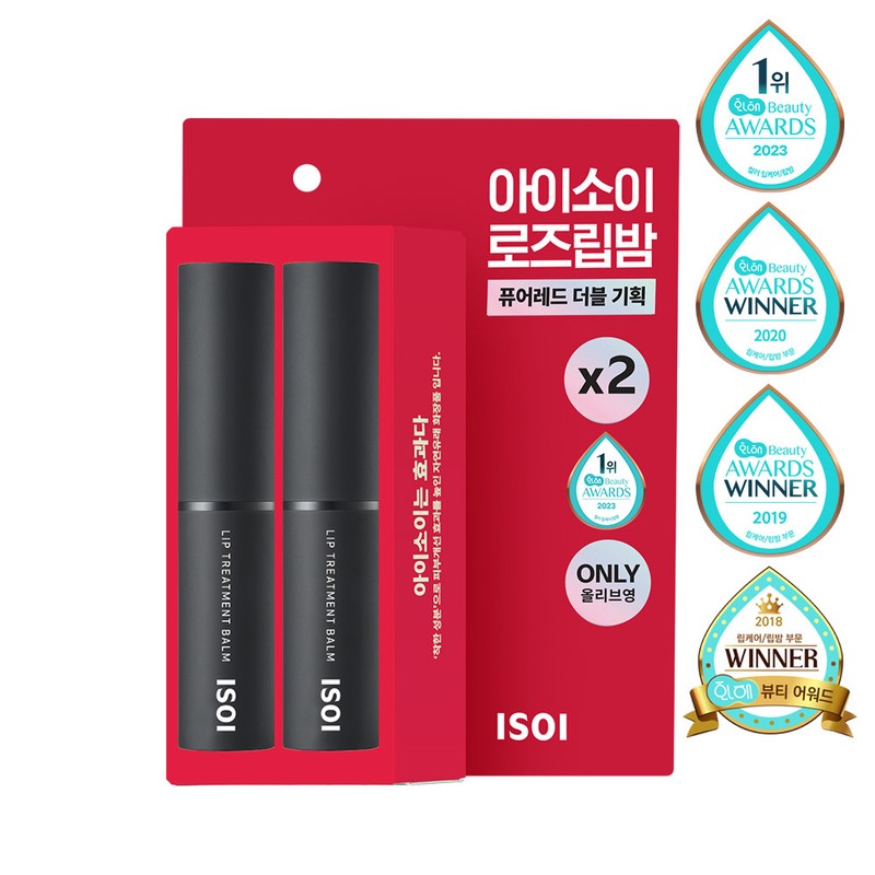 ISOI Lip Treatment Balm (Pure Red) Double Set - ISOI