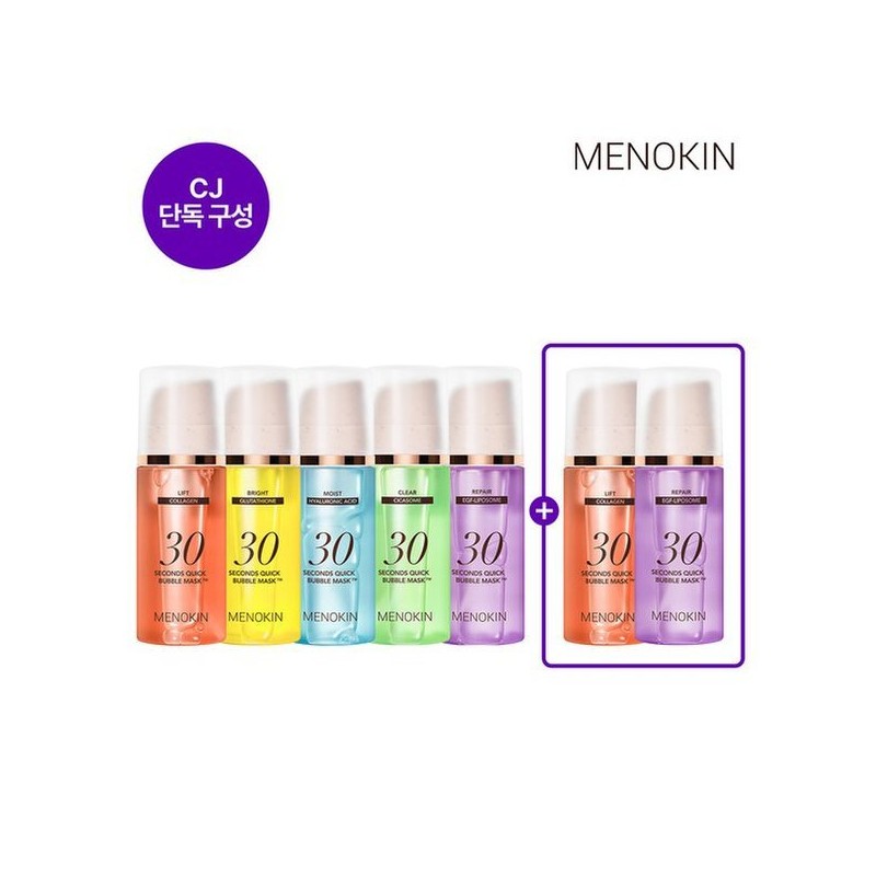 30-second quick bubble mask deluxe care 7-piece set (95ml x