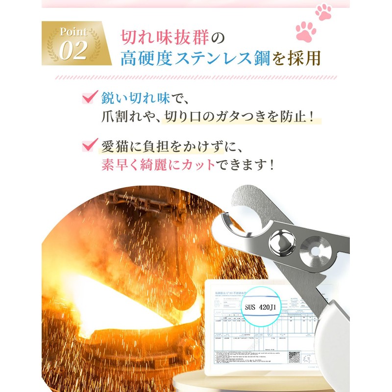 Cat Nail Clippers (Scissors and Guillotine 2-Way Type), Recommended by