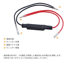 YFFSFDC Motorcycle Motorcycle LED Turn Signal Resistor 12V 10W Anti-Hifle Resistance Cancel Decoder Universal Pack of 2