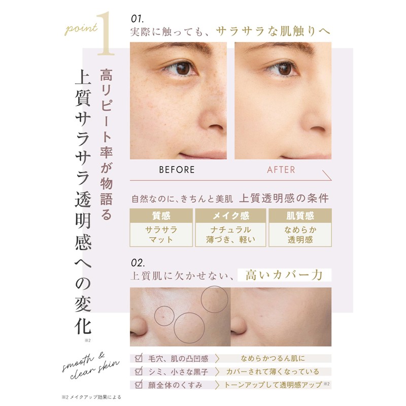 EX:Beauty Official Beauty Serum Powder Foundation, Vision Foundation, Silk, Pore