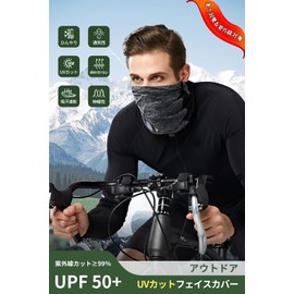 Moxiep Face Cover, UV Protection, Neck Warmer, For Summer, Cooling Sensation, Men's Sun Protection (UPF 50+, Does Not Suffer Breath, Breathable Mesh, Sweat Absorbent, Quick Drying), Neck Gaiter, Face