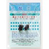 アキスコ(AXISCO) 炭酸ボムBR