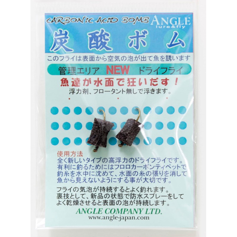 アキスコ(AXISCO) 炭酸ボムBR