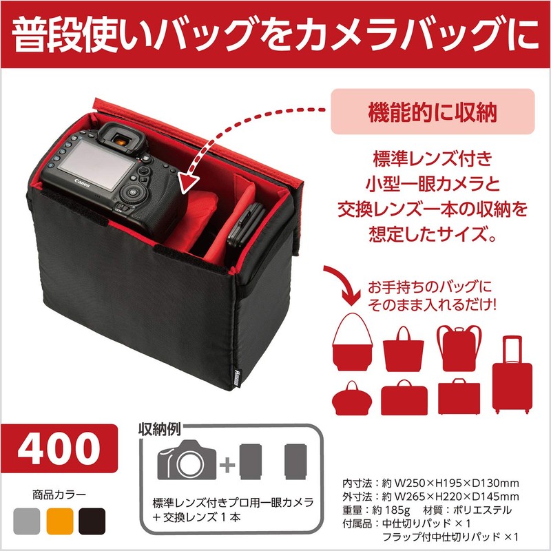 Hakuba 2KCS-40-400BK Camera Case, Inner Softbox 02 400, Adjustable Dividers,