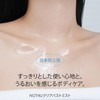 【NOT4U 公式 正規品扱い店 国内発送】 クリアボディミスト200ml 保湿 韓国コスメ シカ 夏用 夏スキンケア