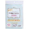 Tokyo Kouyou Semi-Transparent Plastic Sheet About 210mm x 150mm Thickness