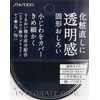 integure-to gureisixi Presto Powder (SPF/PA), G