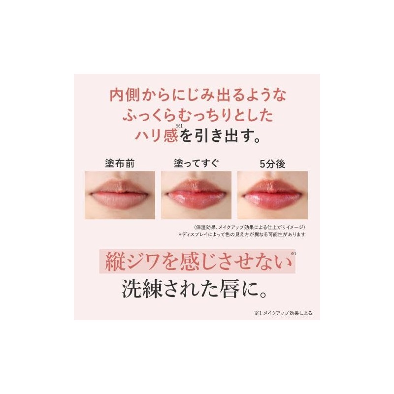 Tint Trip Lip Plumper Pinklip Pin Clip Plump Tint #101