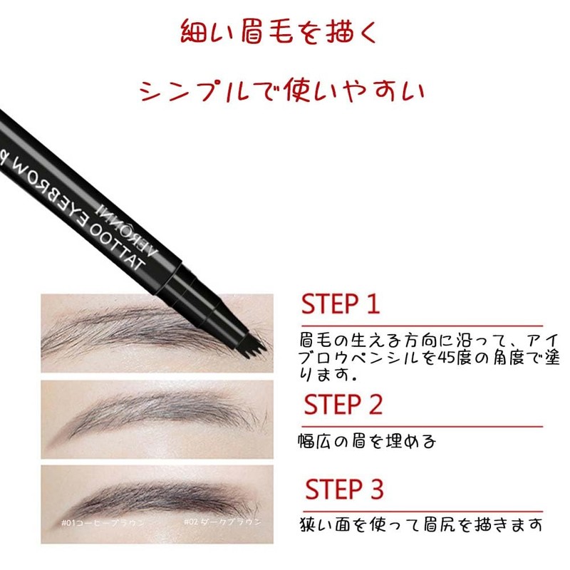 New Feeling Natural Eyebrow 4 Claw Eyebrow Pen, Fine Smooth