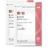Suncerite Sapporo Hihatsu & Potassium, Merelot, 60 Day Supply (Health