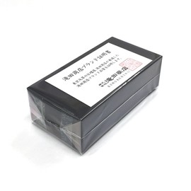 Butsudanya Takita Shoten Mini Urn, Rainbow Beads (Nijidama), Young Leaves (Height 2.4 inches (6 cm) x Diameter 2.1 inches (5.3 cm) ◆ Quarterial Urn, Urn Holder ◆ Hand Memorial Service (Certificate issued by Takita Shoten)