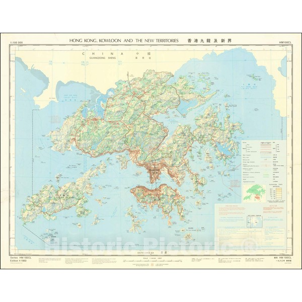 Historic Map : Map of Hong Kong Kowloon and The