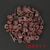 Sanding Band, 132-Piece Set, Mini Router, Sanding Ring, Sanding Drum,