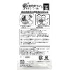 Yuninemu UN-14211 Cotton Labels for Kutsu Kuno Patterns, 4 Pairs