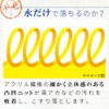 レック 激落ちくん バスクリーナー アクリルニット (浴槽の皮脂汚れを吸着除去)