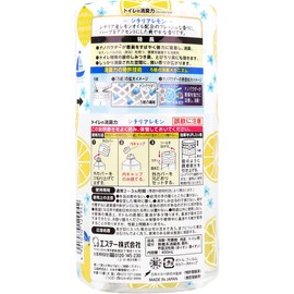 Toilet Deodorizing Power Sicilian Lemon 13.5 fl oz (400 ml)