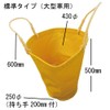 Car Wash Bag, Wash Bag, Yellow Fabric, Standard Type, For