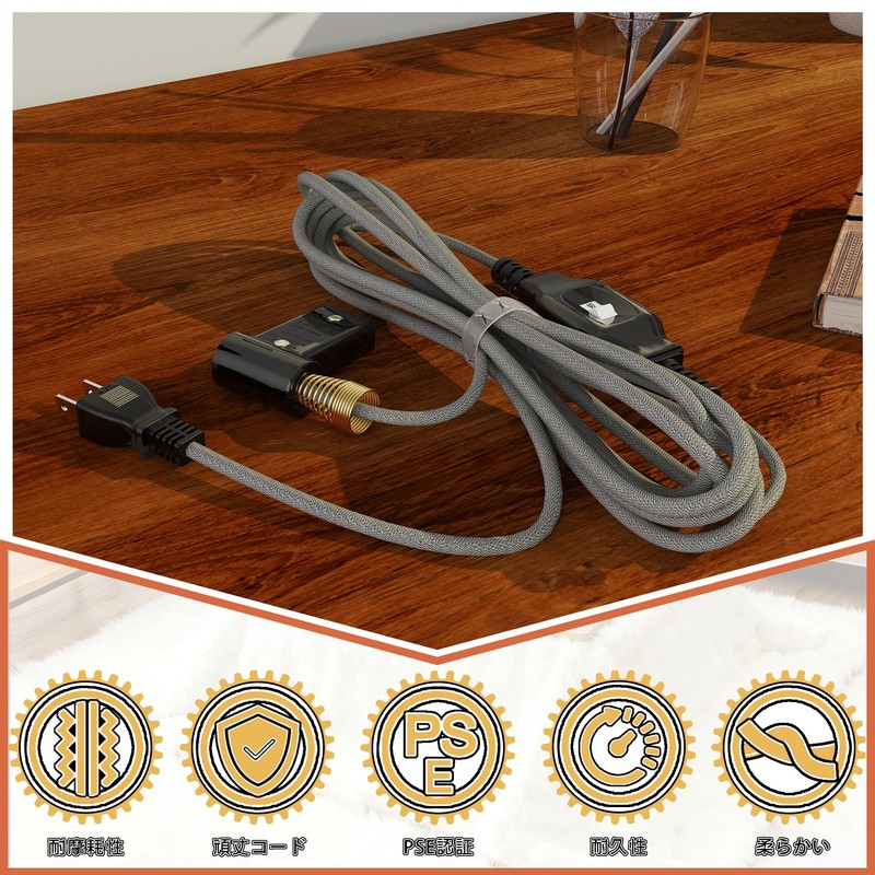 DADJ Kotatsu Cord, Kotatsu Power Cord Replacement Cord with Intermediate