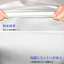 LINFEN Car Windshield Cover, Brushed Back, Durable, Ultra Thick, Protection, Windproof, Snowproof, UV Protection, Dustproof, Waterproof, Freeze Protection, All Seasons, Suitable for Light Cars, SUVs,