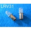 Replacement / Non-OEM (2) RYOBI 18v VOLT XPR18 Flashlight Bulbs P700 P701G P703 P704  Bright 325 Lumen