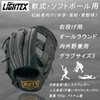 Zett Soft Baseball Glove (Glove) Lightex All-Around Right Throw, Black