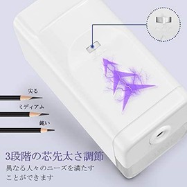 Electric Pencil Sharpener, Compatible with Pencils and Colored Pencils with 0.2 - 0.3 inch (6.5 - 8 mm) Tip, Adjustable Tip Thickness, Prevents Waste Sharpener and Clear Lead Function, Long Life, For Kids, School, Kindergarten Entrance, Office, Safety (White)