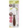 Skater SFM1 Bendable Stainless Steel Nursing Fork, 8.1 inches (20.5