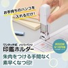 Shachihata CPHC-A2 One-Touch Seal Holder, Hanko Benri, Grayish Blue