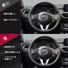 [T-carbon] Mazda Paddle Shift Cover for Mazda Axela Shift Paddle