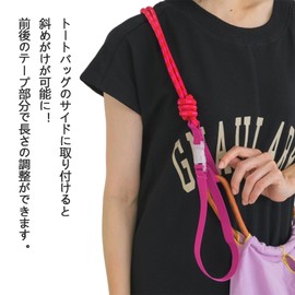 Beloved Paracord Strap for Eco Bags, Individual, Embroidered, Shopping Bag, Shoulder Strap, Adjustable Length, Eco Lunch Bag Shoulder Strap, Strap Only, Strap - Black B