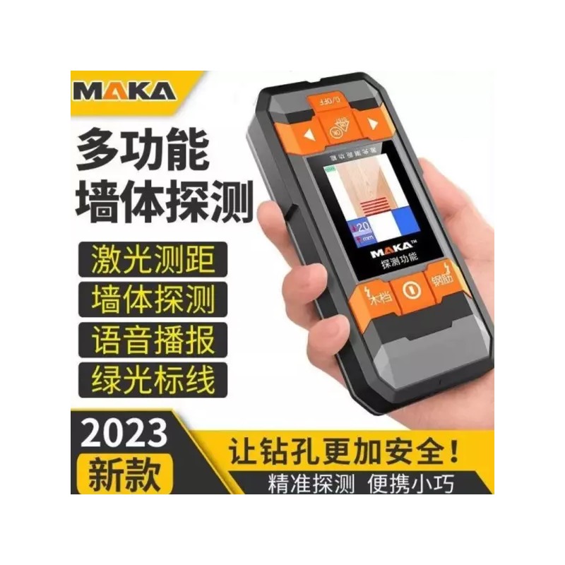 Marca 벽제 철근 탐지기 와이어 벽체 전선 스캐너 금속 월스캐너