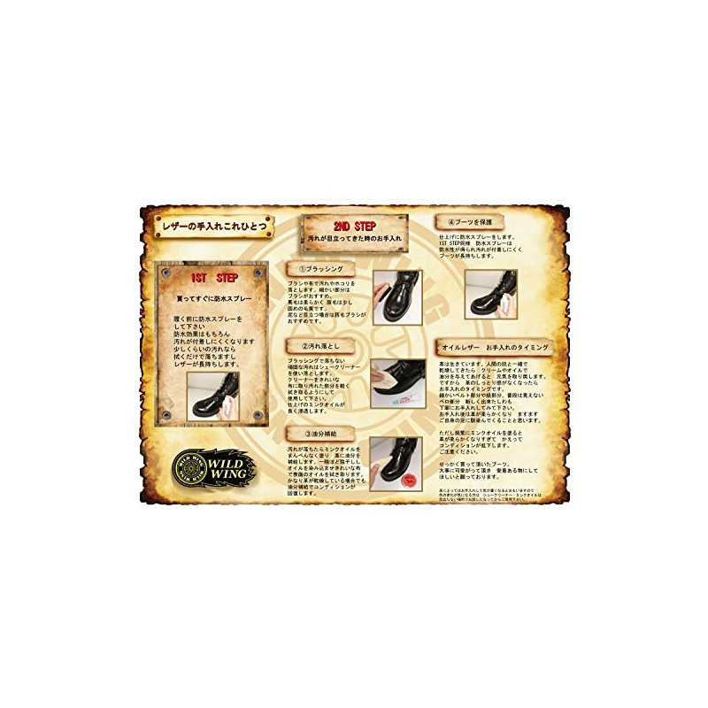 Wildwing Leather Maintenance Kit for Smooth Leather MTK-1
