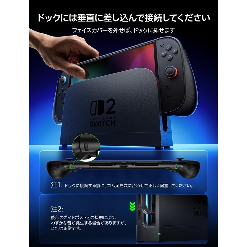 JSAUX Split Protective Case for Switch 2 | TPU Middle