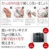 Hinoki mud charcoal facial soap, refreshing type (75g x 3