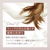 Adrence Fontaine AD&F Wig, Shampoo, Made in Japan, Wig Specialty