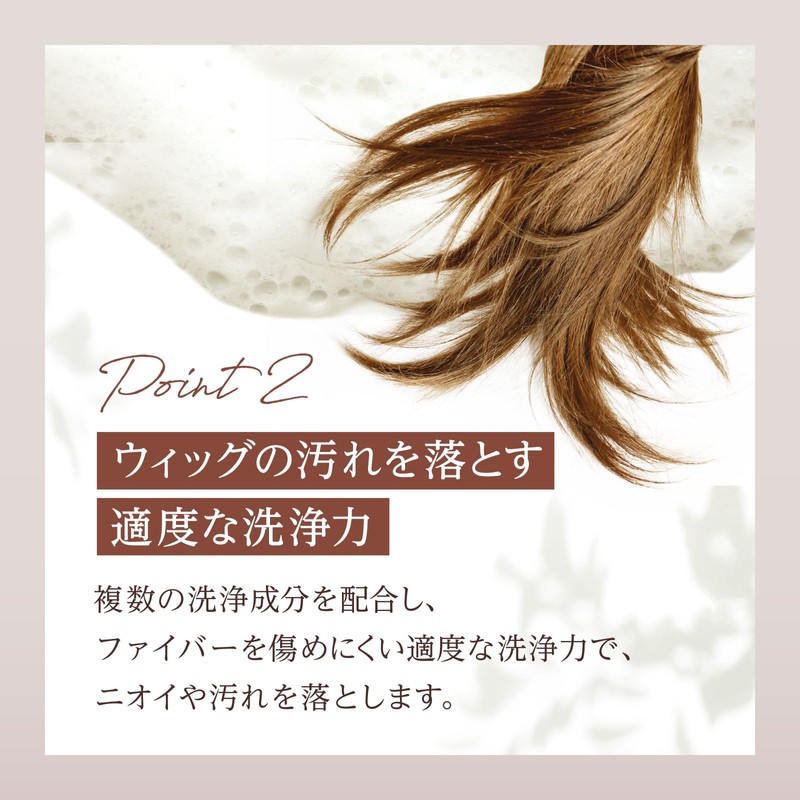 Adrence Fontaine AD&F Wig, Shampoo, Made in Japan, Wig Specialty
