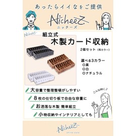 Nicheez Card Storage Card Holder Business Card Organizer Trading Card Organizer Wooden Set of 2 (Black)