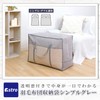 Astro 167-04 Feather Duvet Storage Bag, Gray (Single and Double