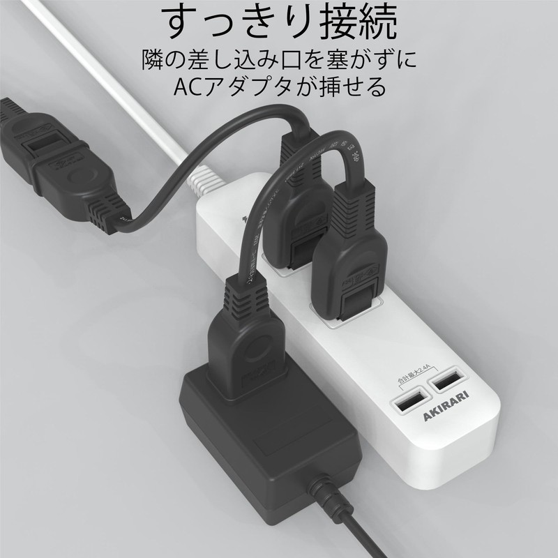 Extension Cord, Thin, 6.6 ft (2 m), Black, 1 Gang