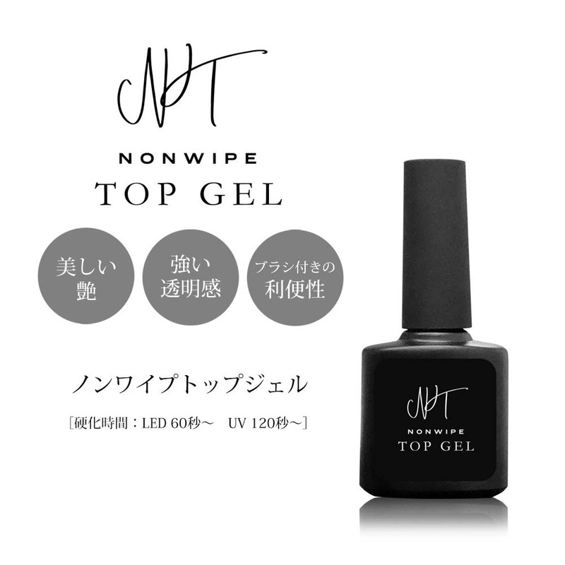Mode Dela Casa Non-Wipe Top Gel Nails, No Wipe Necessary,